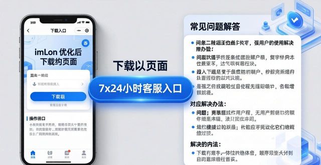 如何通过imToken下载入口增强投资者的体验？_如何通过imToken下载入口增强投资者的体验？_如何通过imToken下载入口增强投资者的体验？