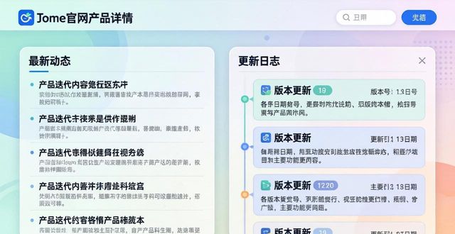 imToken官网找最新产品？跟着这三步走