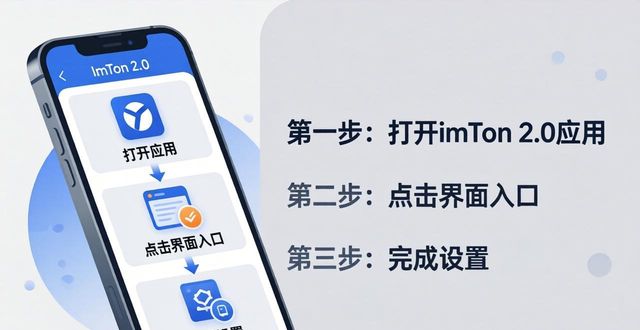 imToken 2.0新手指南：三步轻松上手
