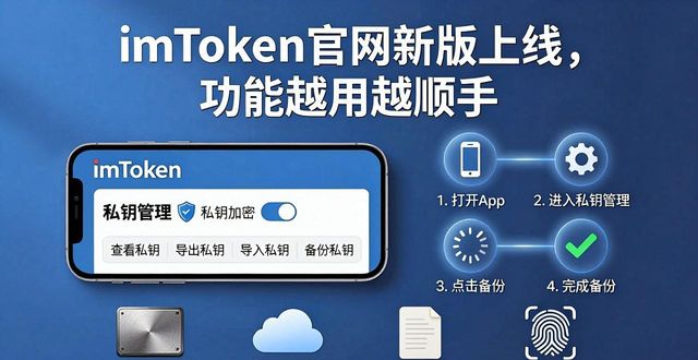 期望什么意思啊_最新imToken官网版的功能拓展与用户期望_期望e1