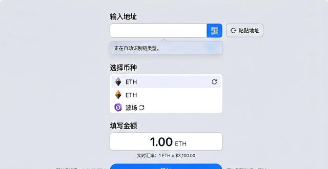 imToken安卓版界面布局详解，上手更顺手