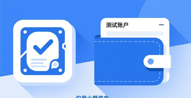 im钱包测试版安装流程_im钱包测试版本下载_如何下载im钱包官网的测试版本