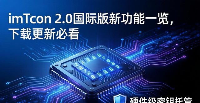 imToken 2.0国际版新功能一览，下载更新必看
