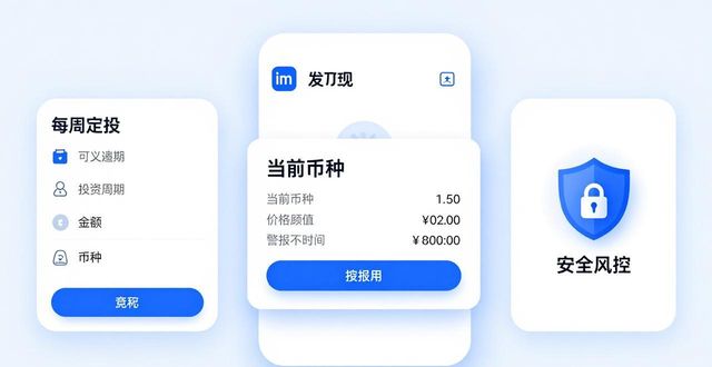 imToken新用户必看：三招稳住心态，应对市场涨跌