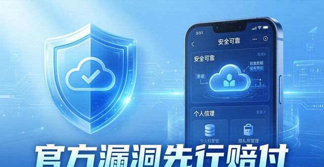 Tokenim正版下载：用户权益与隐私保护，安全有保障