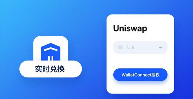 imToken官方App下载后，灵活交易3个技巧
