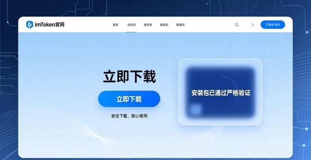 imToken官网正版下载的市场反映与客户反馈_数字货币钱包正版下载安全性_imToken官网下载渠道