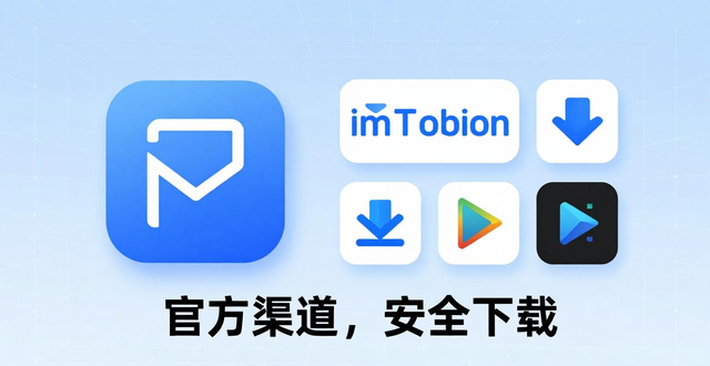 imToken钱包怎么下载安全？最新市场趋势与安装指南