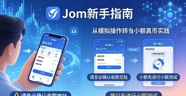 如何在imToken钱包app最新下载中理论与实践结合？_钱包理论什么意思_钱包的概念