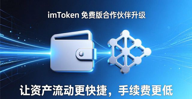 免费的客户关系管理系统_最新imToken免费版的客户关系与市场合作_合作型客户关系管理