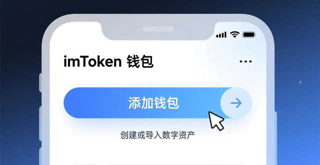 如何快速上手imToken国内下载的操作界面？