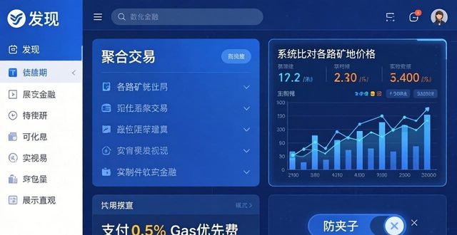 优化交易系统_如何在最新imToken网址中优化交易策略?_策略交易app