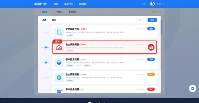 imToken钱包官方通知查找路径_imToken钱包重要通知筛选方法_如何在imToken官网上查找到重要通知信息