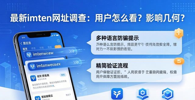 影响市场调查结果的因素_最新imToken网址的市场调查与用户影响_影响市场调研的因素