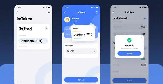 钱包应用是干什么的_钱包dex交易_如何将imToken钱包app最新下载应用于实际交易?