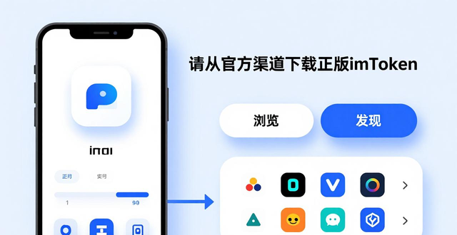 imToken官方下载APP怎么用DApp浏览器玩转DeFi？