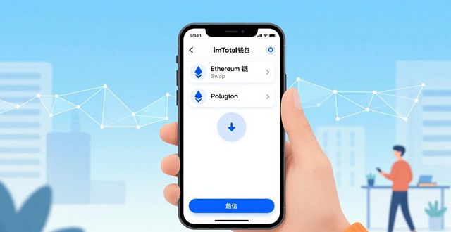 imToken钱包：优化财务流程的三个实用方法