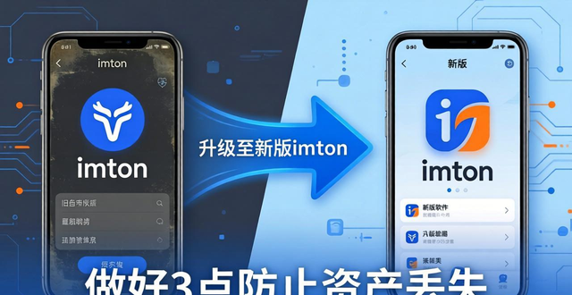 旧qq版本下载_imtoken下载中心旧版本升级注意事项_新钢笔使用前应注意哪些事项