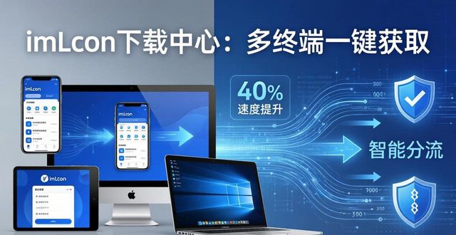 imtoken下载中心：多终端一键获取