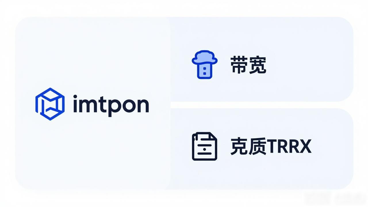 imtoken 带宽和能量_imTokenTRX质押获取带宽能量_imToken带宽能量质押TRX