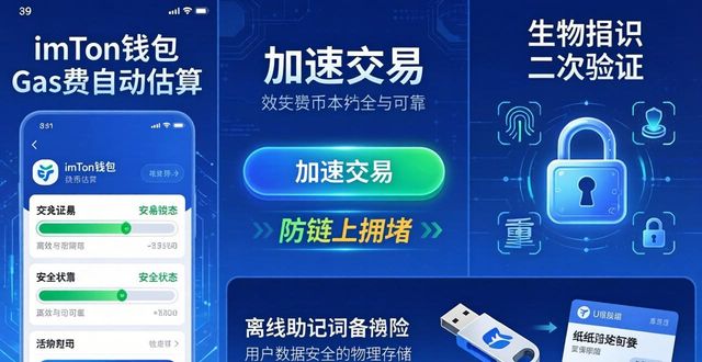 通过抽样可以使模拟信号实现_如何通过imToken钱包实现顶级服务？_钱包服务是什么