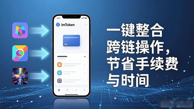 imToken钱包app最新下载的策略经营与创新分析_钱包行业市场现状_钱包市场分析