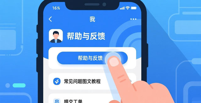 imToken官网下载地址与技术支持 安全使用钱包的官方帮助渠道