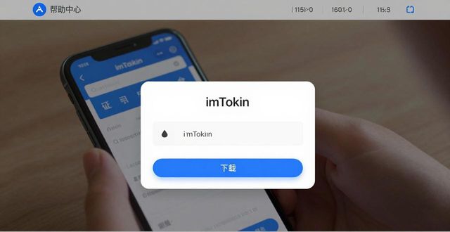 从用户角度解析imtoken官网网址的可用性_从用户角度解析imtoken官网网址的可用性_从用户角度解析imtoken官网网址的可用性