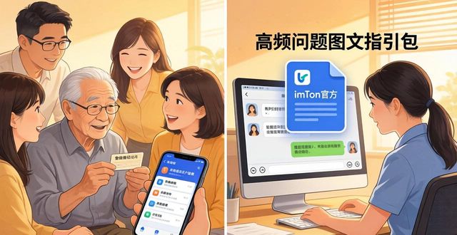 最新imToken官网社群使用指南 了解社群支持与互动注意事项