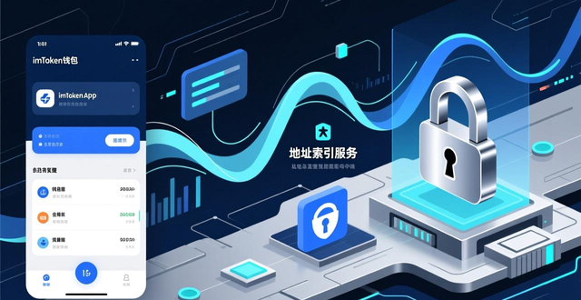 imToken钱包APP官网：隐私保护功能详解，私钥本地存储安全吗