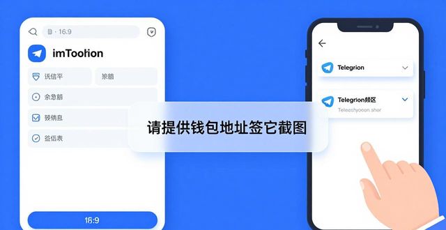国际版交流软件_国际版网站_如何在imToken官网下载2.0国际版上建立有效的交流平台？