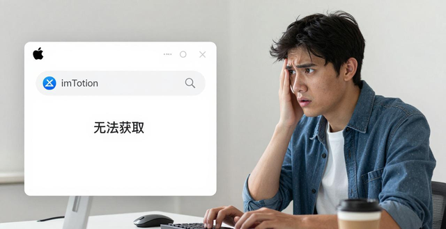 imToken官方下载app的优势与缺陷分析_imToken钱包真实使用表现_imToken钱包安全机制