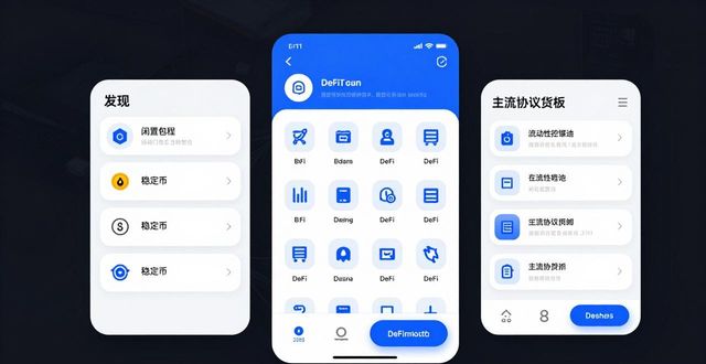 如何在imToken钱包官方app下载中获取理想回报？_钱包理财怎么样_金钱包理财