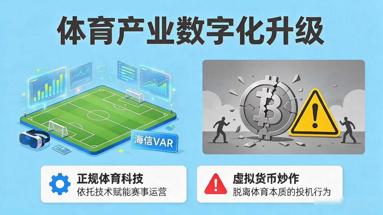 禹唐体育与数字货币有何关联？一文讲清投资真相