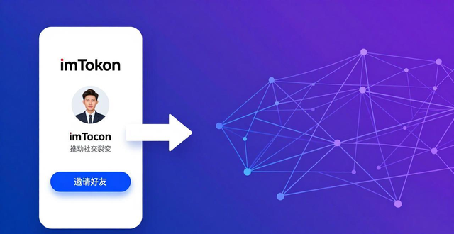 imToken最新版本下载教程 三步提升用户参与度