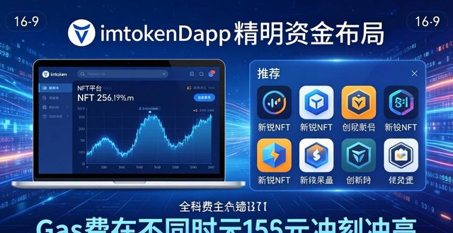 酷市场官网下载_城通网盘官网下载地址_通过imtoken官网下载地址了解NFT市场动向