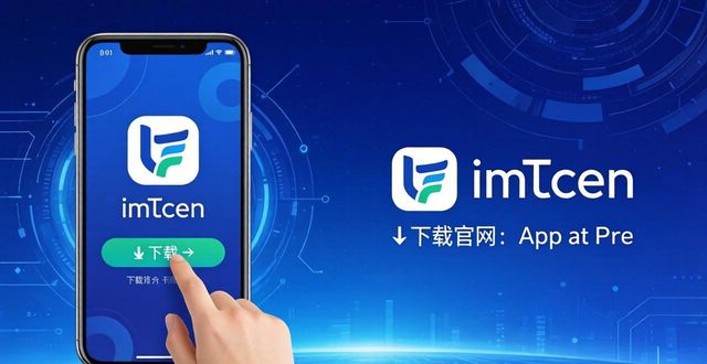 imToken下载APP三步走：绿色投资这样投