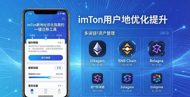如何在imToken新地址中提升客户满意度?_关于提升顾客满意度的总结_提升顾客满意度的好处
