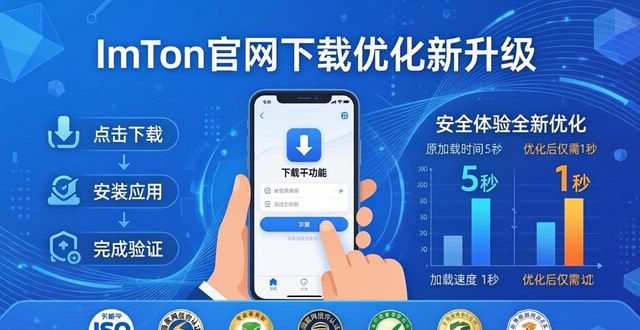 完美游戏下载中心_6. 完美体验:imtoken官网正版下载全新上线_完美官方游戏