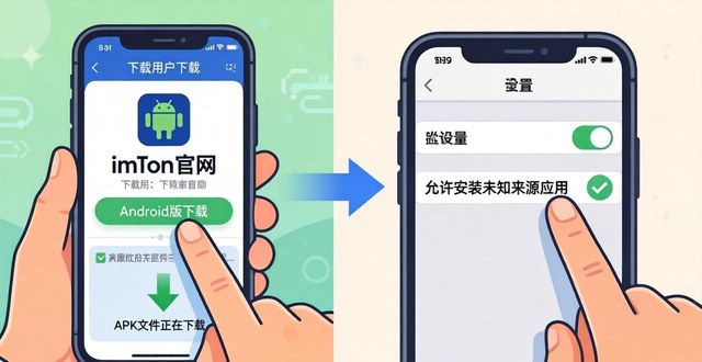 欲海潮2完整dvd版迅雷下载_下载imToken中文版的完整流程介绍_二战前线中文无敌版下载手机版