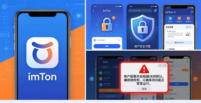 深度应用_深度影响完结apk_深度分析imToken下载安装的市场响应与反应