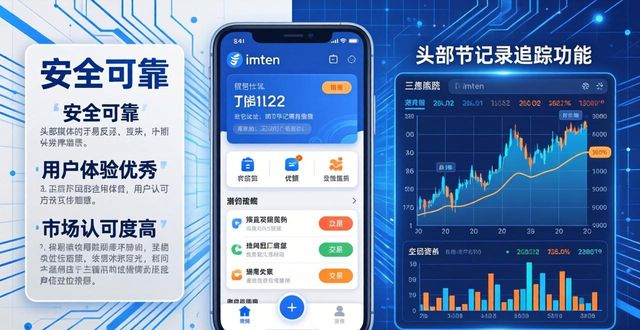 imToken钱包官方网址的产品发布与市场反馈_爱城网址发布器_产品质量问题反馈书面