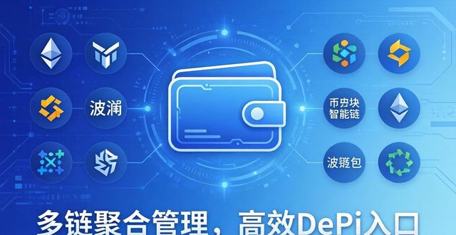 imToken钱包下载安装 到底好在哪？一份市场定位深度拆解