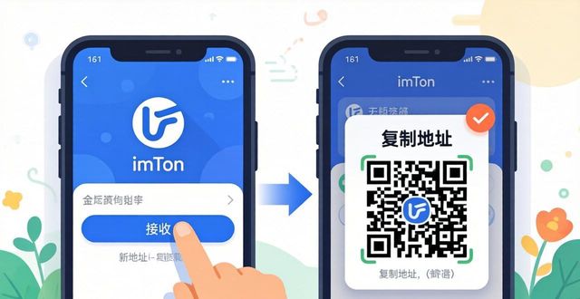 imToken新地址客户引导：三步搞定新手教学