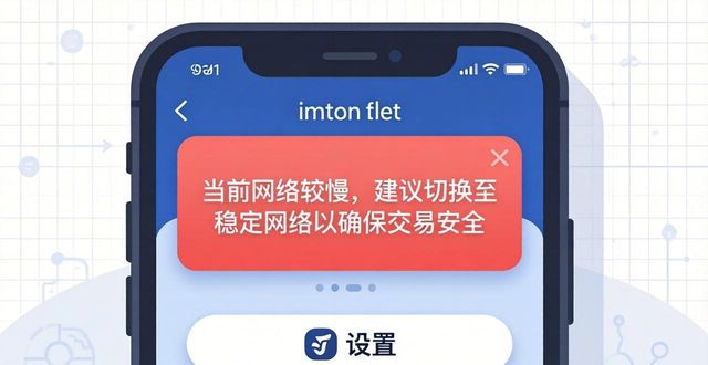 imToken钱包使用技巧，一招优化功能体验