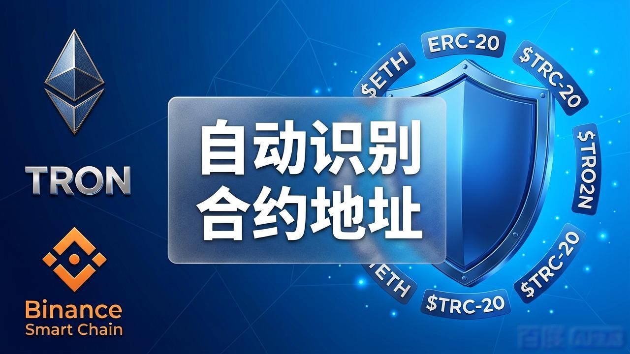 全球用户都在用！imToken国际版，安全放心