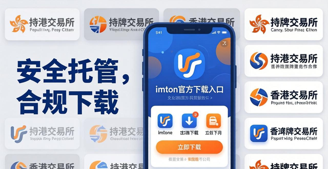 深入研究imToken下载入口的市场适应与发展趋势_深入研究imToken下载入口的市场适应与发展趋势_深入研究imToken下载入口的市场适应与发展趋势
