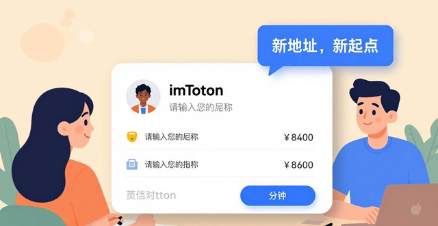 imToken新地址这样用，社区互动更活跃