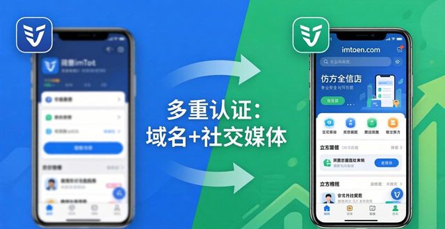 imToken官网正版下载 市场潜力与用户增长解析