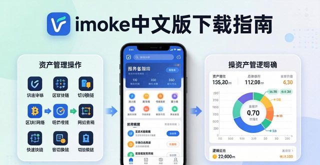 探索中文网_探索imToken中文版的下载与功能实现_二战前线中文无敌版下载手机版